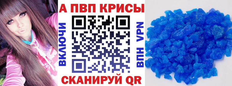 А ПВП мука  Высоцк 