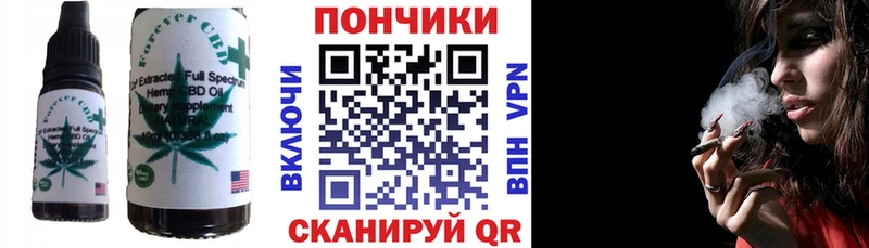 shop состав гидра ONION Высоцк Еда ТГК марихуана