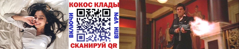 COCAIN Боливия Высоцк