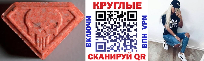 маркетплейс наркотические препараты  Высоцк  Ecstasy TESLA  hydra ONION 