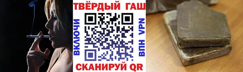 ГАШ VHQ  Высоцк 