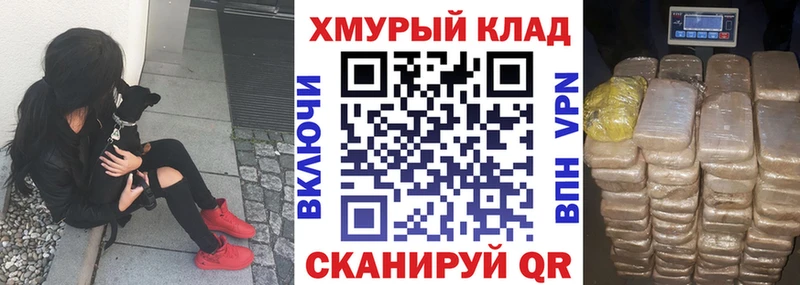 где продают Высоцк Героин VHQ