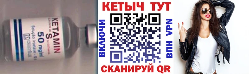 Кетамин ketamine  наркота  Высоцк 