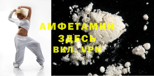 меф Верхний Тагил