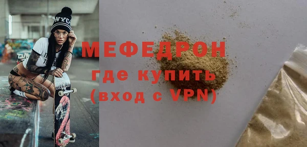 МДПВ Волосово
