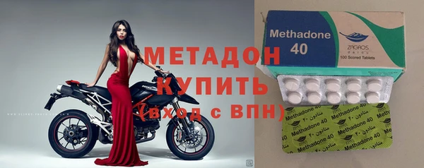 герыч Верхнеуральск