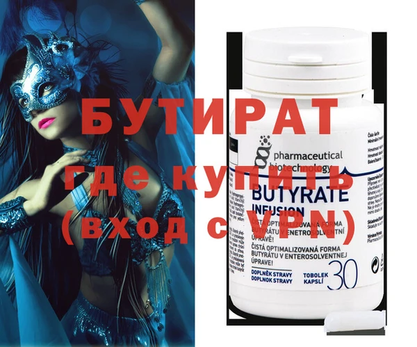 mdma Володарск