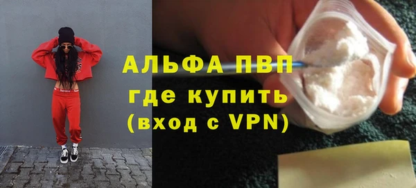 каннабис Верея