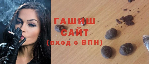 MDMA Premium VHQ Волоколамск