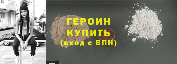 MDMA Premium VHQ Волоколамск