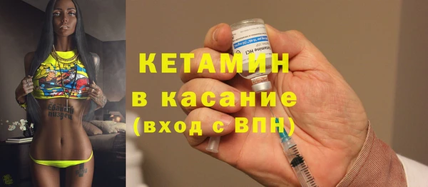 меф Верхний Тагил