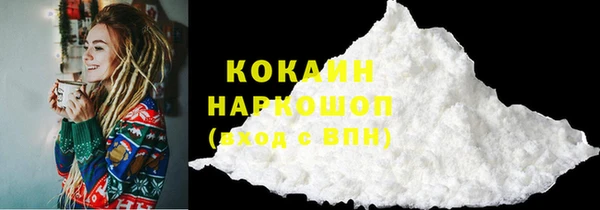 MDMA Premium VHQ Волоколамск