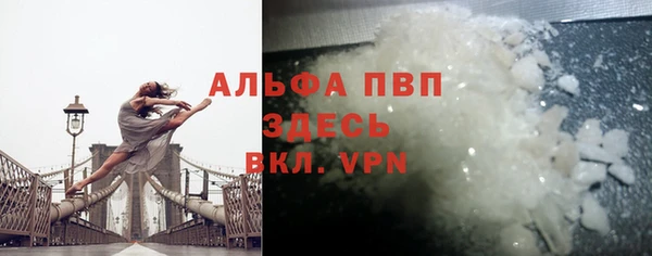 каннабис Верея