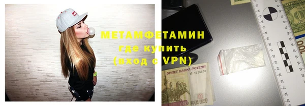 герыч Верхнеуральск