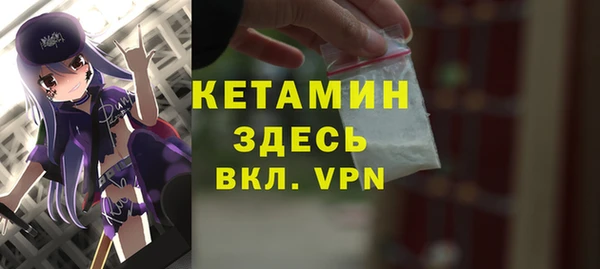 каннабис Верея