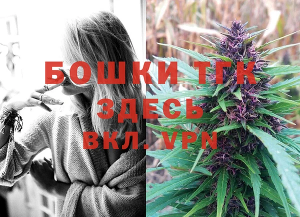 каннабис Верея