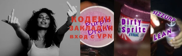герыч Верхнеуральск