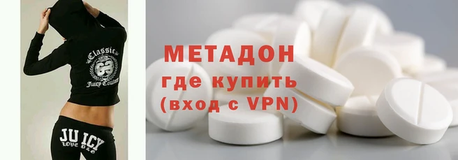 MDMA Premium VHQ Волоколамск