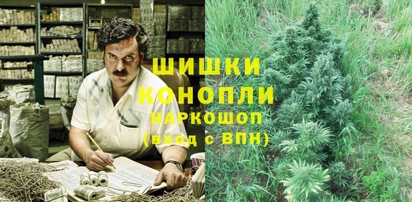 MDMA Premium VHQ Волоколамск