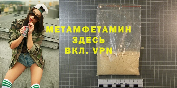 mdma Володарск