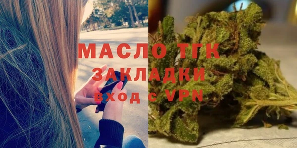 герыч Верхнеуральск
