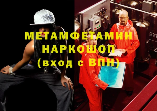 mdma Володарск