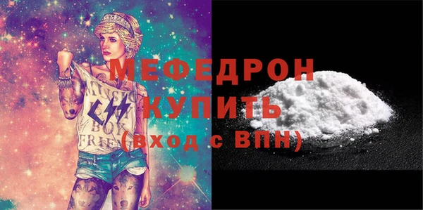 герыч Верхнеуральск