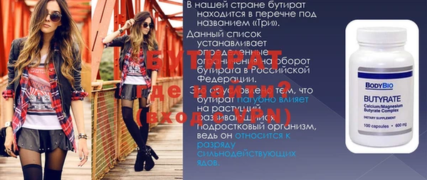 каннабис Верея
