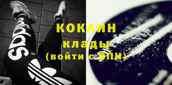 mdma Володарск