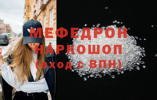 герыч Верхнеуральск
