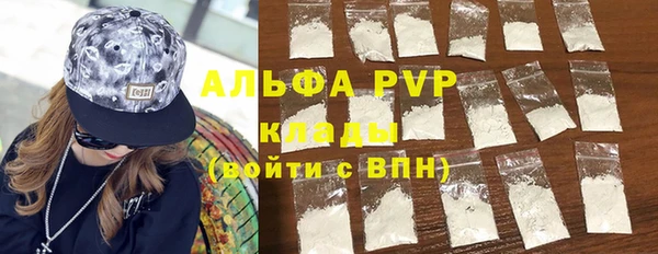 меф Верхний Тагил