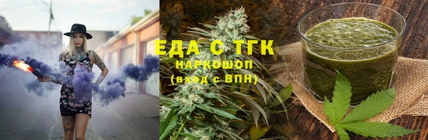 меф Верхний Тагил