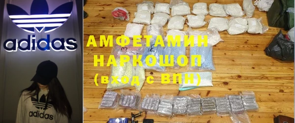 MDMA Premium VHQ Волоколамск