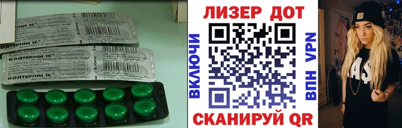 LSD-25 экстази кислота  Высоцк 