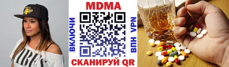купить Высоцк MDMA crystal