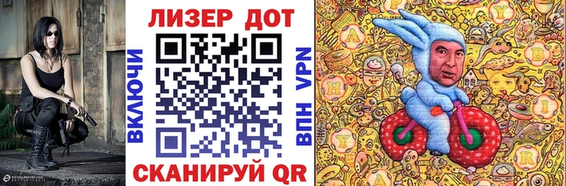 Марки NBOMe 1500мкг MEGA tor Высоцк